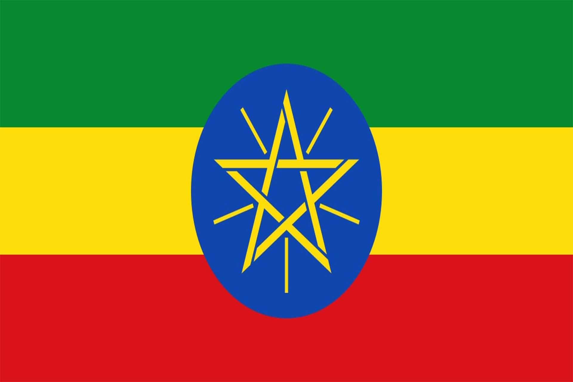 Etiòpia